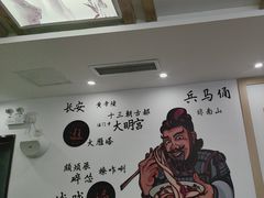 -白鹿原·西安油泼面(万象城店)