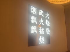-啫火啫啫煲·顺德干蒸(西乡天虹店)