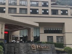 -天明山温泉大酒店