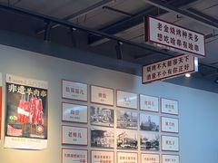 -清真·金鑫隆牛羊肉(环山路店)