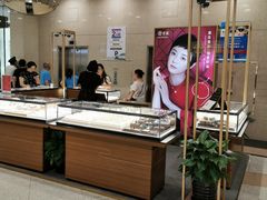 -上海置地广场(南京东路店)