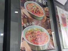 -李先生牛肉面大王(郑州火车站西广场2店)