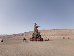 -火焰山景区(火焰山镇)