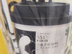 -古茗(华业街店)