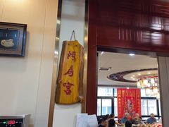 -李记搅团•非遗陕菜(三桥店)