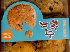 -爱维尔阳光蛋糕(汇金广场店)