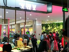 大堂-火炉火自助餐(喜隆多店)
