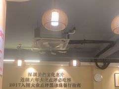 -胡须佬鸡煲四季火锅店(石厦西村直营店)