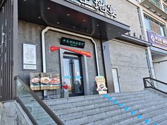 -上地宴·中关村的会客厅(清河高铁站店)