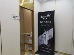 -贞禾医美·连锁