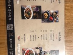 -厝内小眷村(天河南一路店)