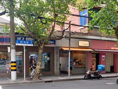 -KYO COFFEE(胶州路店)