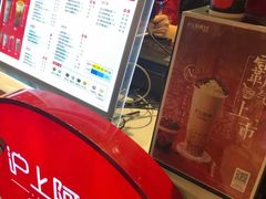-沪上阿姨·精选茶饮(天河城店)