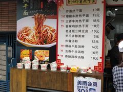 -蔡记炸酱热干面(昌里路店)
