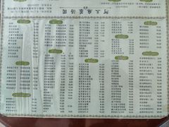 -阿三麻蓉汤圆(顺光大厦店)