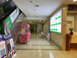 -重庆军科整形美容医院