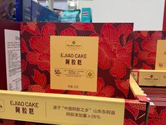 -山姆会员商店(邻瑞广场店)