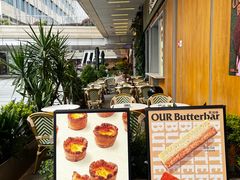 -OUR Bakery(中海环宇荟店)