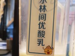 -水林间·寿喜烧自助(仙林金鹰店)