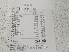 -园里火锅(仁和新城店)