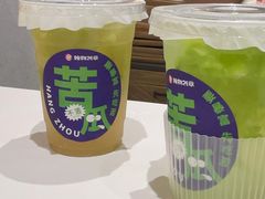 -炖物24章·顺时轻养茶(黄龙店)