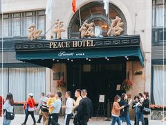 -上海和平饭店 Fairmont Peace Hotel