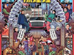 -万达影城(廊坊万达广场激光IMAX店)