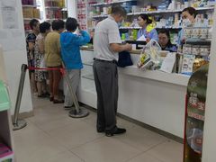 -百联第一医药(博山路店)