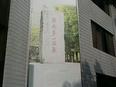 -广东温泉宾馆
