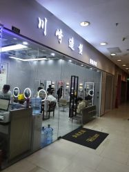 -NY漂发染发主打