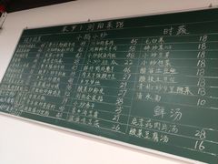 -笨罗卜浏阳菜馆(龙华鹏润达店)