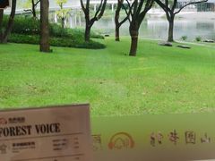 -昆山城市公园