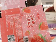 -GANSO元祖食品(信达蓝湖郡店)