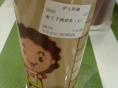 布丁芋圆奶茶-沪上阿姨鲜果茶(华新大街店)