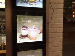 -TPLUS茶家(淮海店)