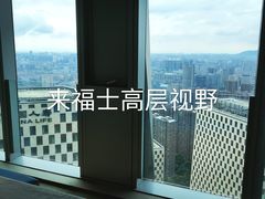-杭州来福士中心