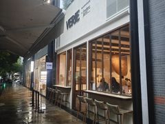-VERIE BAKEHOUSE
