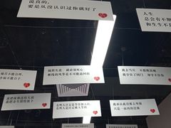 -深圳失恋博物馆再见前任(汇商名苑店)