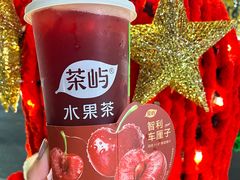 -茶屿水果茶(太古里店)