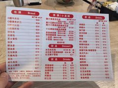-路环码头面馆