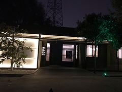 -boundaries籬苑(瑞光创意工厂-贰号院店)