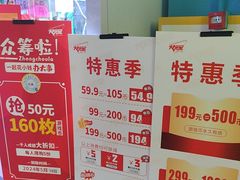 -大玩家(万达广场大连甘井子店)