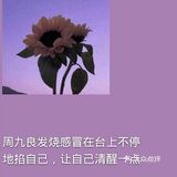 你问我什么是“戏比天大”,跟你解释了估计你也不会明白