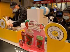 -7分甜(苏州中心店)