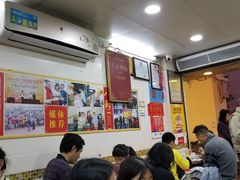 大堂-八珍·广式煎饺·广州老字号(北京路总店)