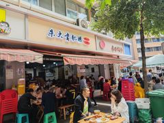 -朱大嘴肥肠血旺(福字街店)