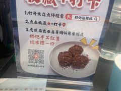 -杨记海鲜楼(三门黑金冠店)