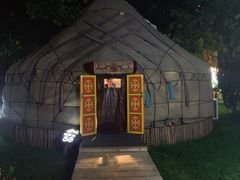 -九十九顶毡房(阜石路店)