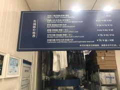 -布瑞琳洗衣(新城国际一期店)