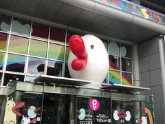 -大阪儿童乐园
